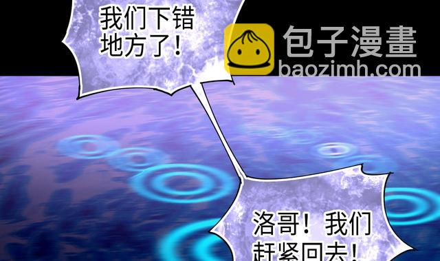 第347话 惹鬼缠身 371