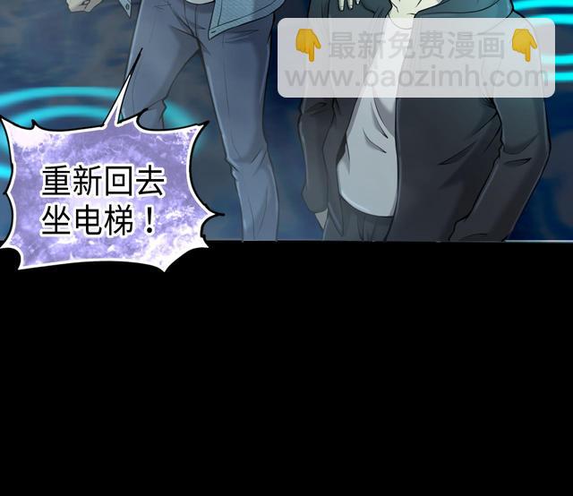 第347话 惹鬼缠身 373