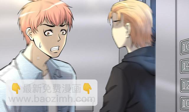 第348话 惹鬼缠身 410