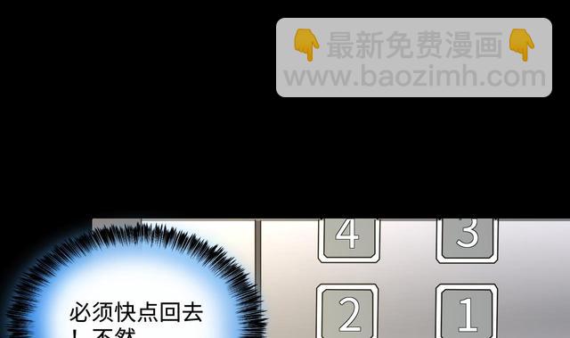 第348话 惹鬼缠身 412