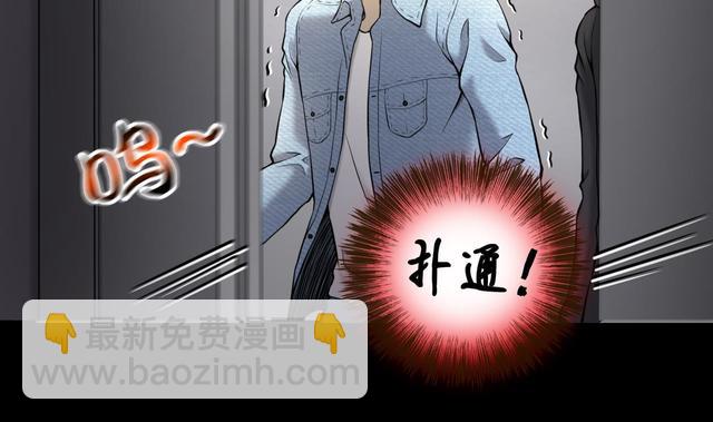 第348话 惹鬼缠身 418