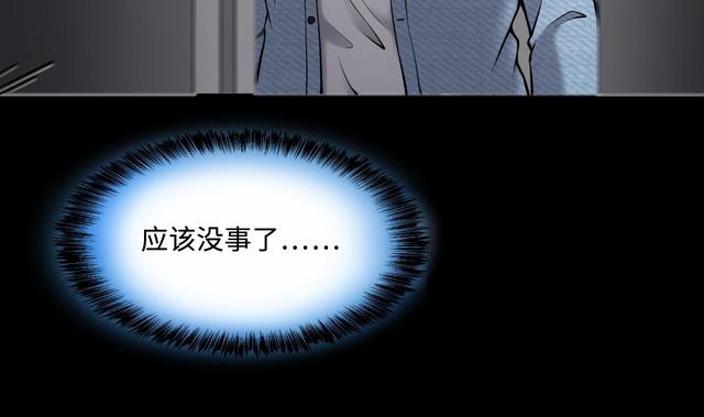 第348话 惹鬼缠身 421