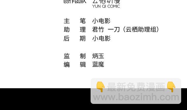 第348话 惹鬼缠身 43