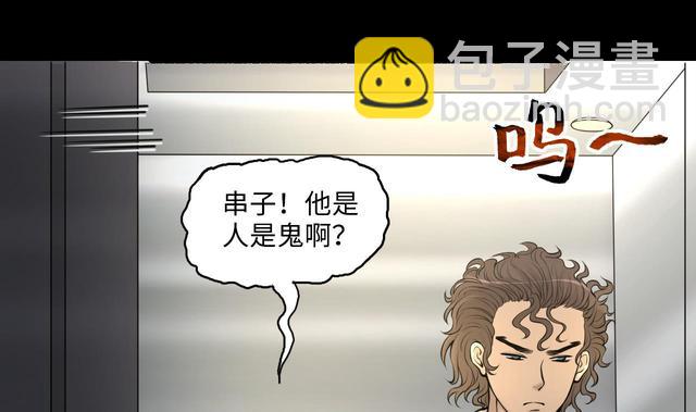 第348话 惹鬼缠身 430