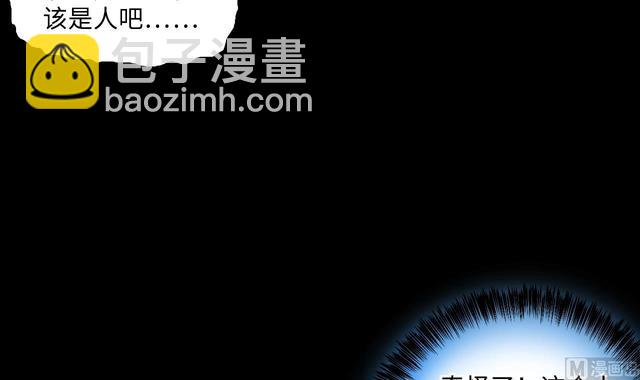 第348话 惹鬼缠身 432
