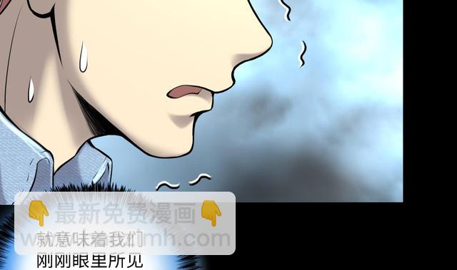 第348话 惹鬼缠身 434