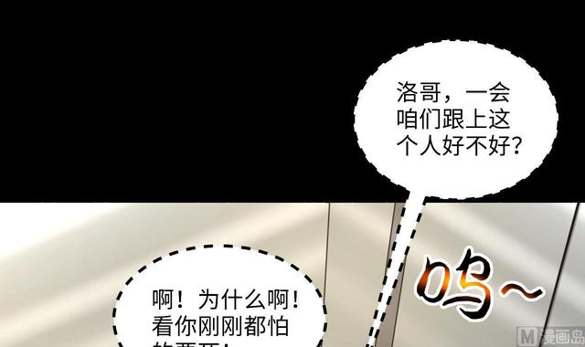 第348话 惹鬼缠身 438