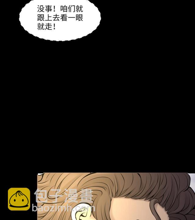 第348话 惹鬼缠身 440