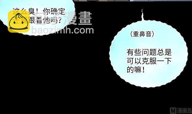 第348话 惹鬼缠身 444