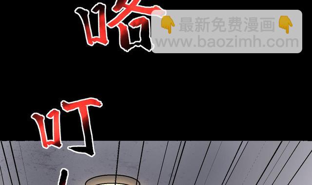 第348话 惹鬼缠身 446
