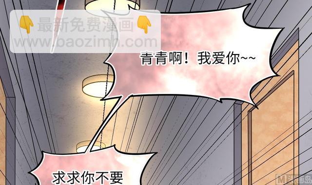 第348话 惹鬼缠身 447