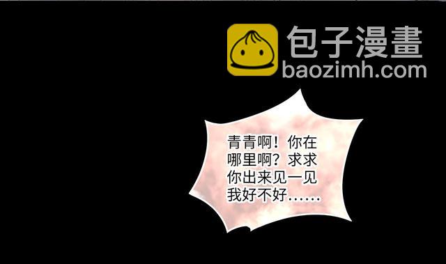 第348话 惹鬼缠身 453