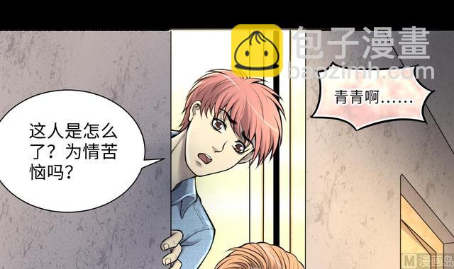 第348话 惹鬼缠身 454