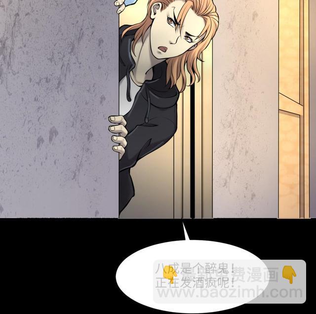 第348话 惹鬼缠身 455