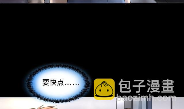 第348话 惹鬼缠身 49