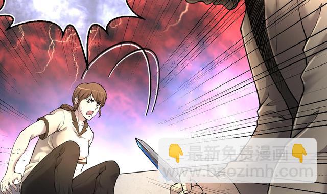 第349话 蓝血人43