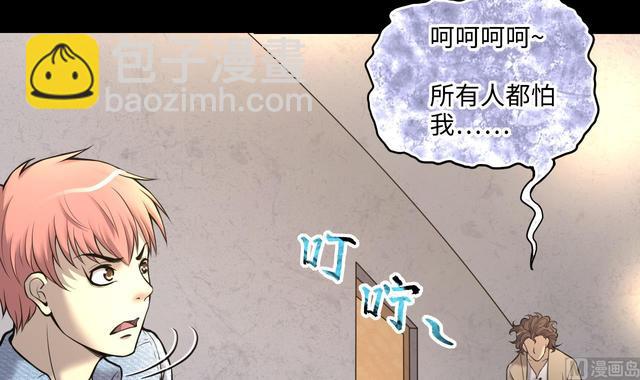第350话 蓝血人 211