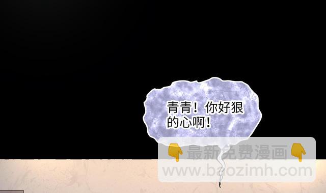 第350话 蓝血人 213