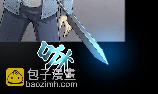 第350话 蓝血人 218