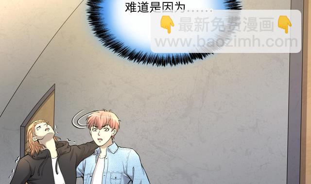 第350话 蓝血人 225