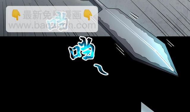 第350话 蓝血人 227