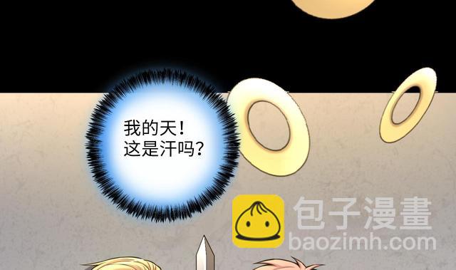 第350话 蓝血人 233