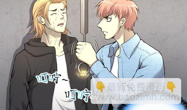 第350话 蓝血人 234