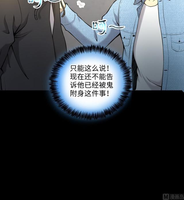 第350话 蓝血人 244