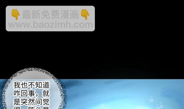 第350话 蓝血人 245