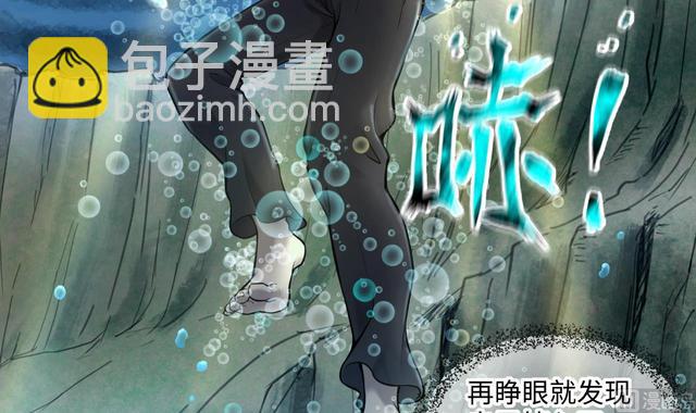 第350话 蓝血人 247