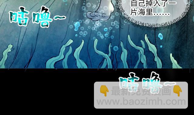 第350话 蓝血人 248