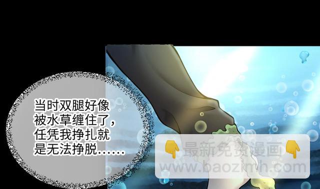 第350话 蓝血人 249
