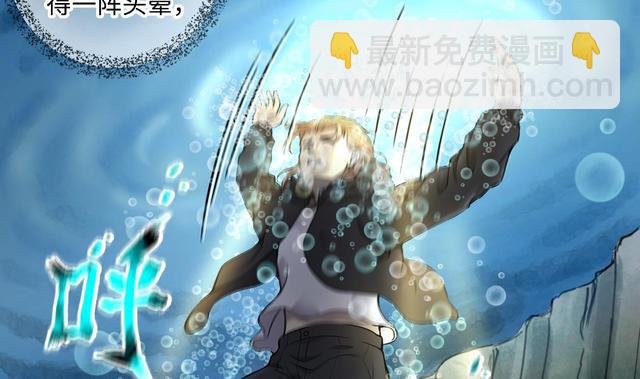第350话 蓝血人 250