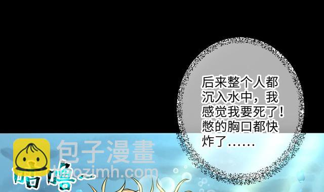 第350话 蓝血人 255