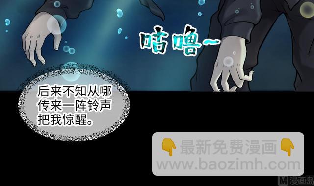 第350话 蓝血人 257