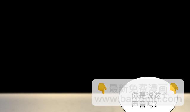 第350话 蓝血人 258