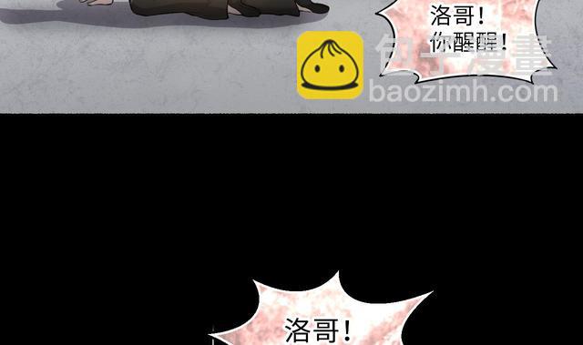 第350话 蓝血人 26
