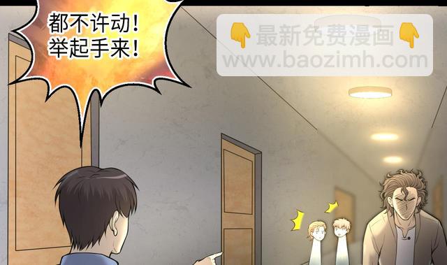 第350话 蓝血人 265