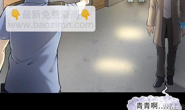 第350话 蓝血人 266