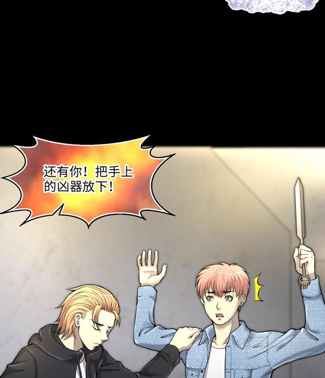 第350话 蓝血人 267