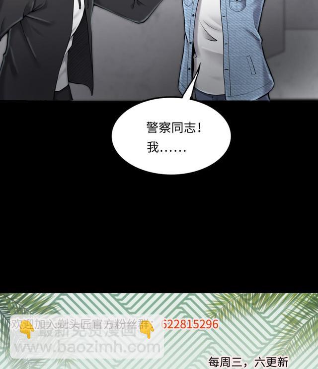 第350话 蓝血人 268