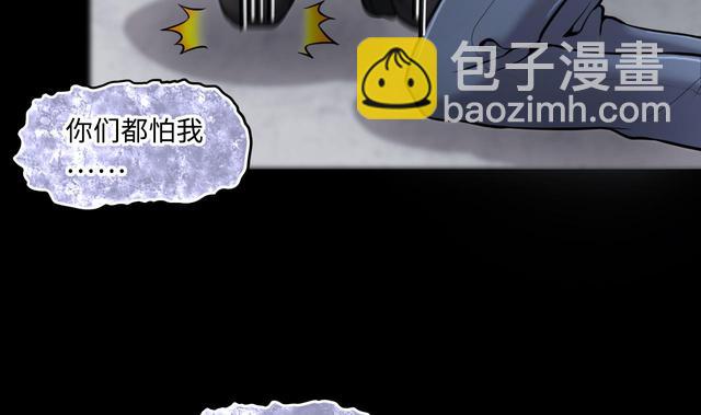 第350话 蓝血人 29
