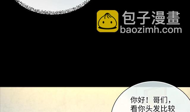 第353话 落惊发 216