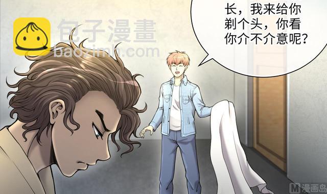 第353话 落惊发 217