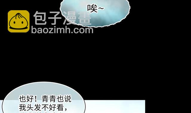 第353话 落惊发 219