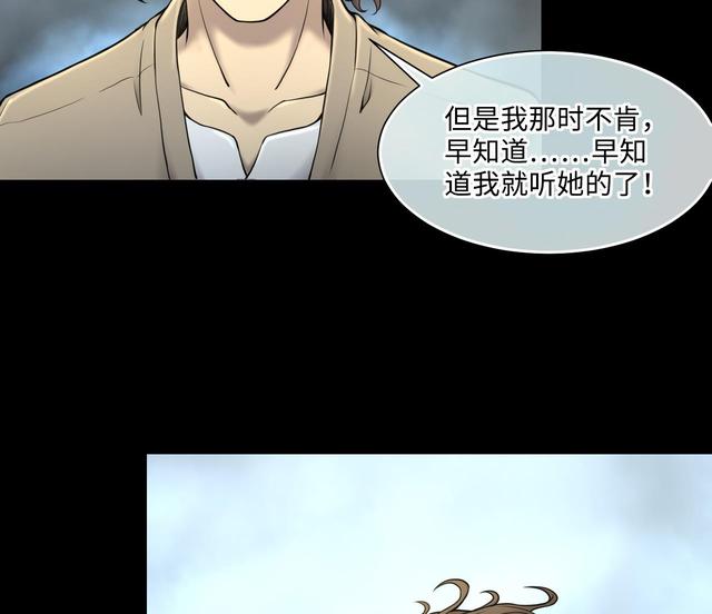 第353话 落惊发 221