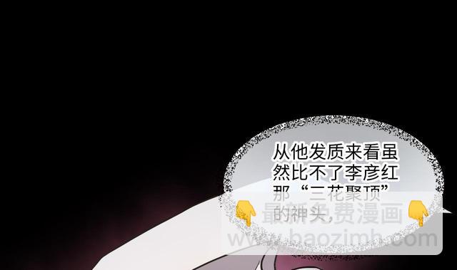 第353话 落惊发 224