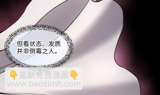 第353话 落惊发 225