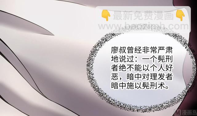 第353话 落惊发 226