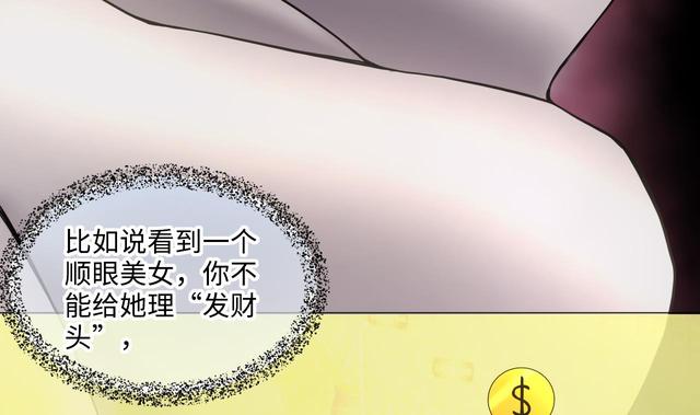 第353话 落惊发 227